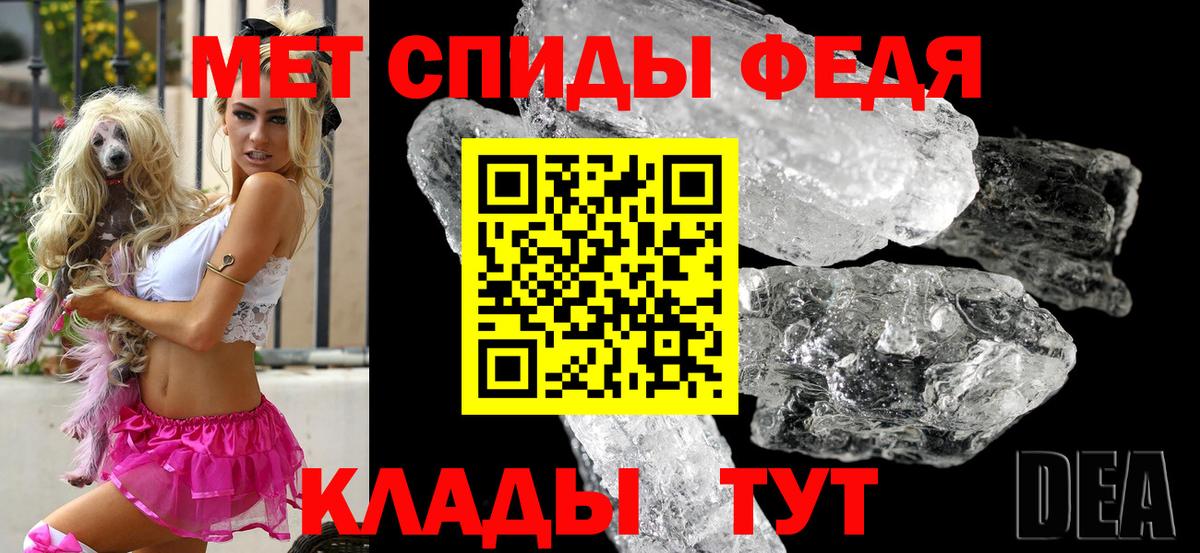 Абакан  АМФ 97%  Amphetamine  Вход с VPN  Амфетамин 