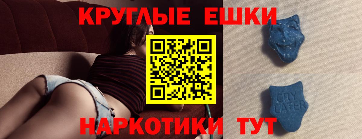 Ecstasy 300 mg  мориарти какой сайт  ЭКСТАЗИ  Абакан  Вход с VPN 