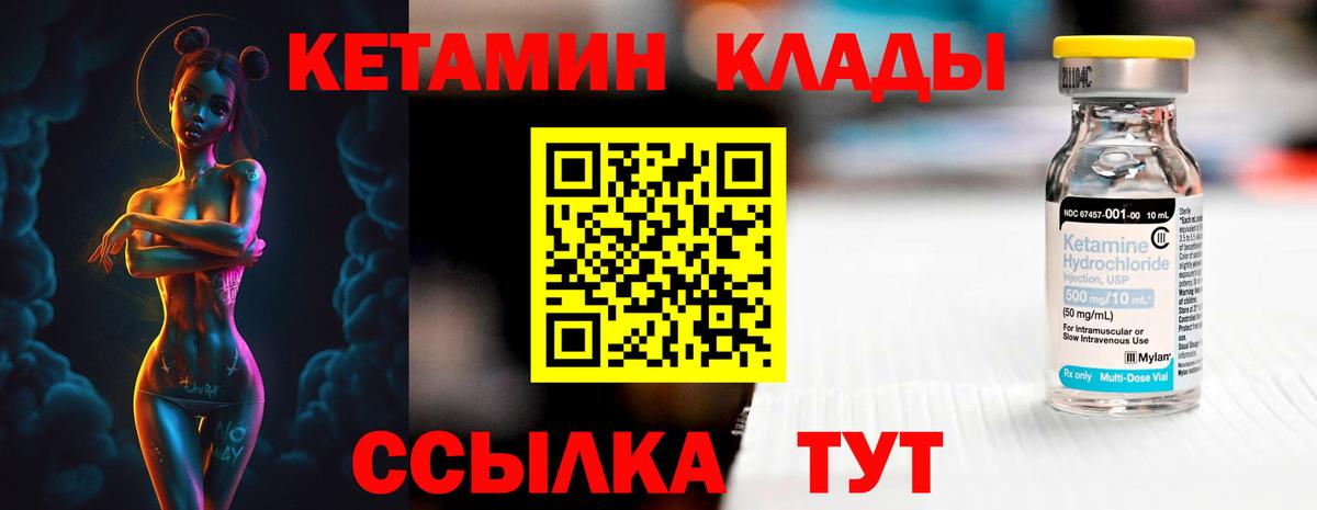 Cocaine  Амфетамин   Экстази  Абакан  Вход с VPN  ГАШИШ  Меф МЯУ МЯУ  Бошки Шишки  Меф МЯУ МЯУ кристаллы 