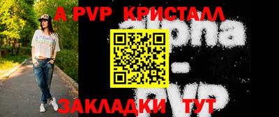 прущие крисы Абакан