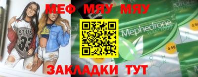 прущие крисы Абакан