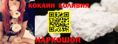прущие крисы Абакан