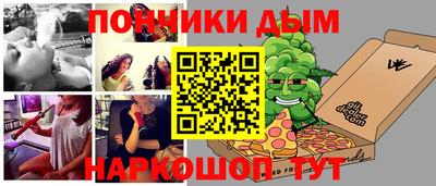 2c-b Абинск