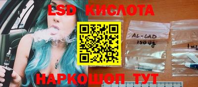 2c-b Абинск