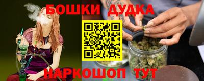прущие крисы Абакан