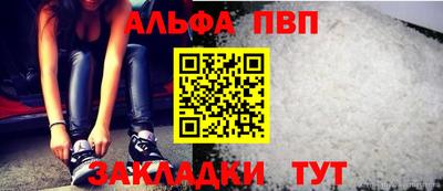 круглые Азнакаево