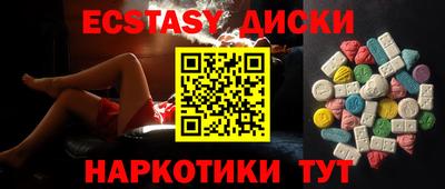 прущие крисы Абакан