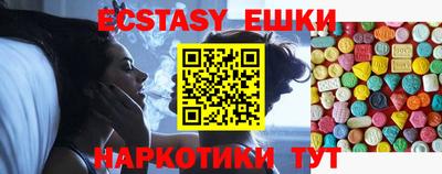 прущие крисы Абакан
