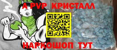 прущие крисы Абакан