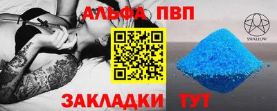 круглые Азнакаево