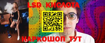 прущие крисы Абакан
