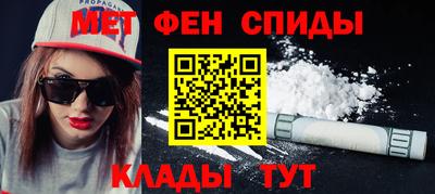 прущие крисы Абакан