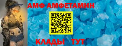 2c-b Абинск