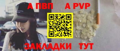 прущие крисы Абакан