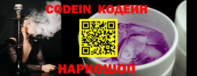 прущие крисы Абакан