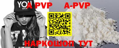 прущие крисы Абакан