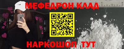 прущие крисы Абакан