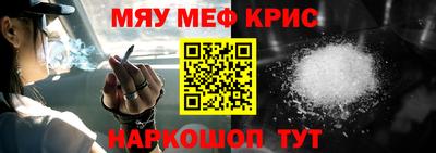 прущие крисы Абакан