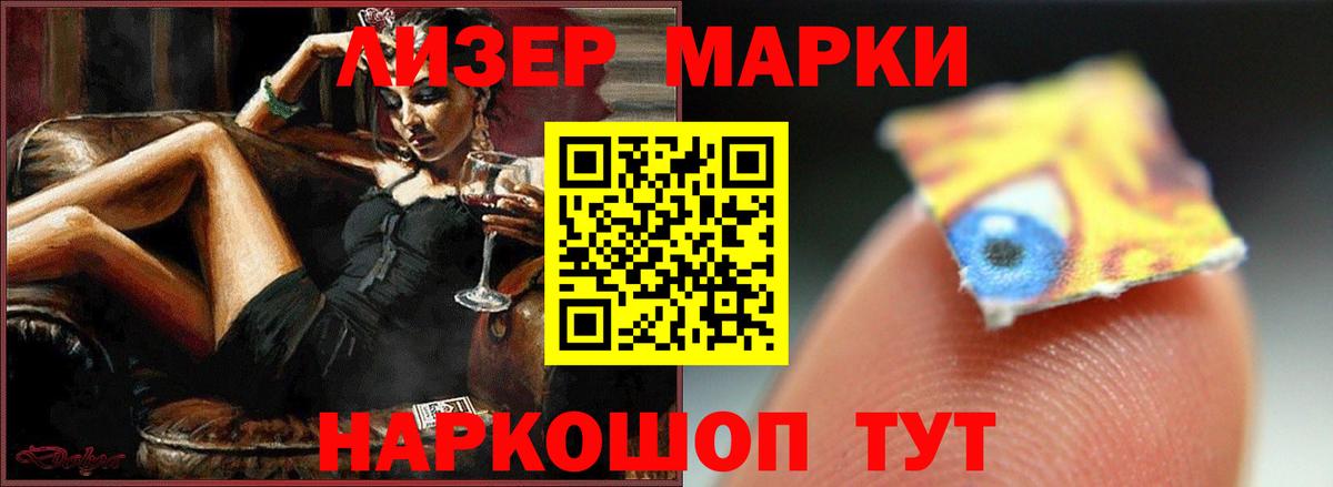 Лсд 25 экстази  ЛСД экстази ecstasy  Вход с VPN  Абакан 