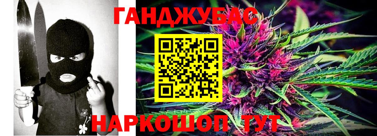 Абакан  Марихуана Ganja  Вход с VPN  Бошки марихуана VHQ 