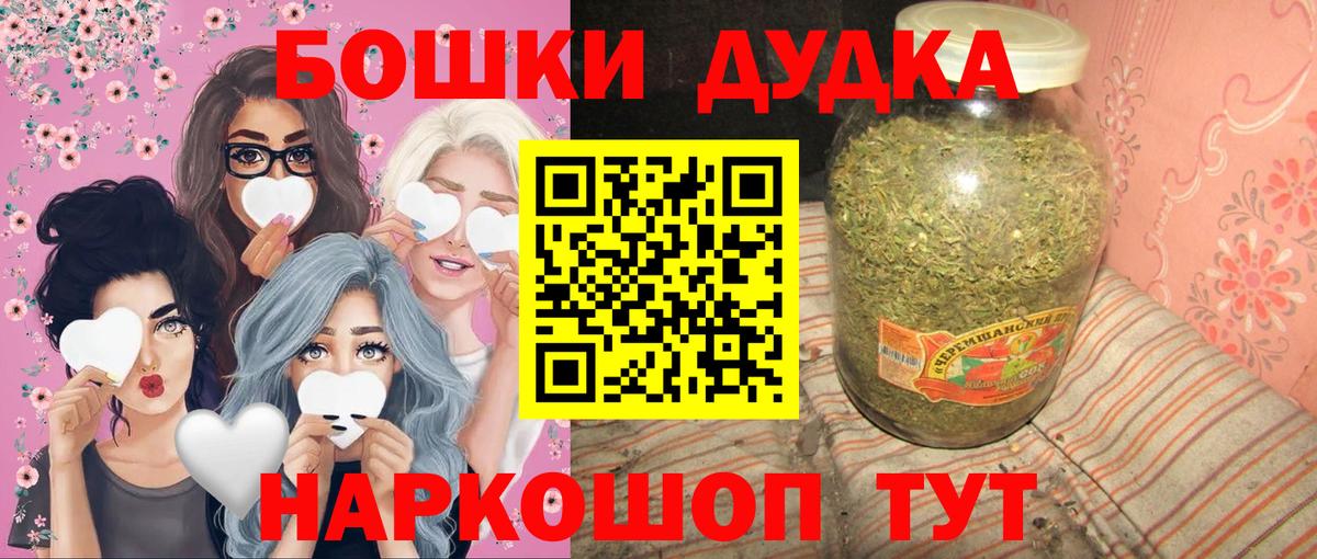 Каннабис Amnesia Абакан